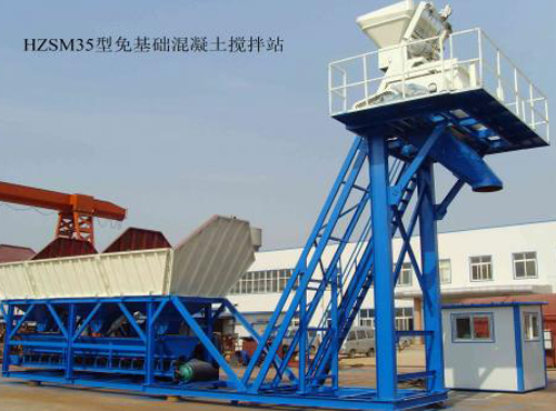 Foundation free concrete mixing plant