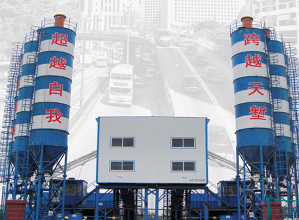 2HLS120 concrete mixing plant for Wenfu high-speed railway of China Railway Bridge Bureau